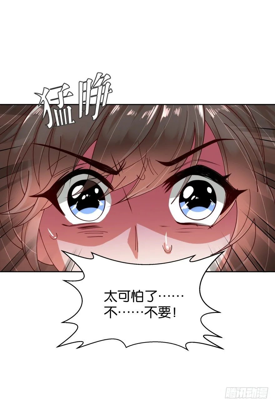 图样图森破 第4页