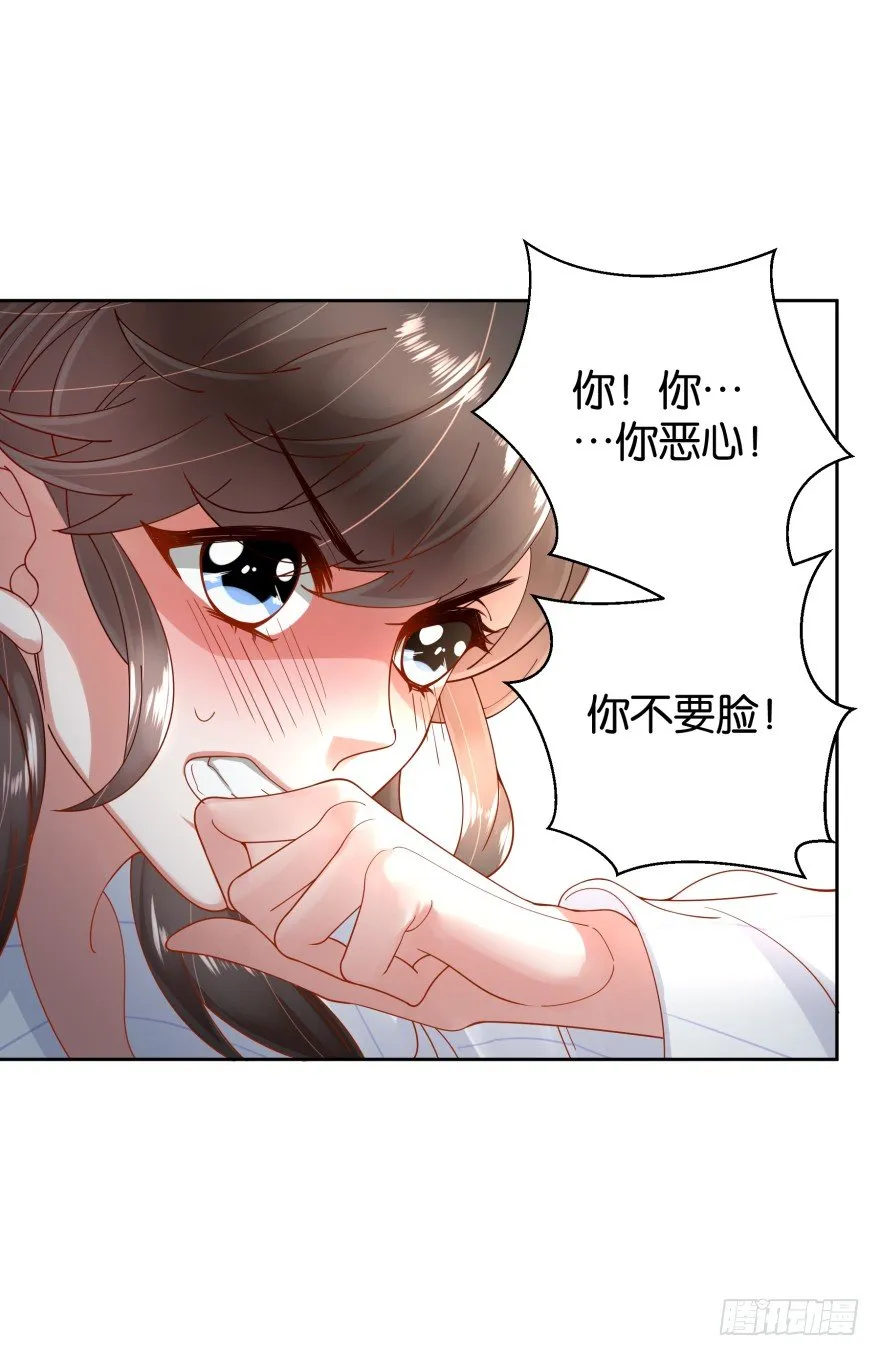 图样图森破 第8页