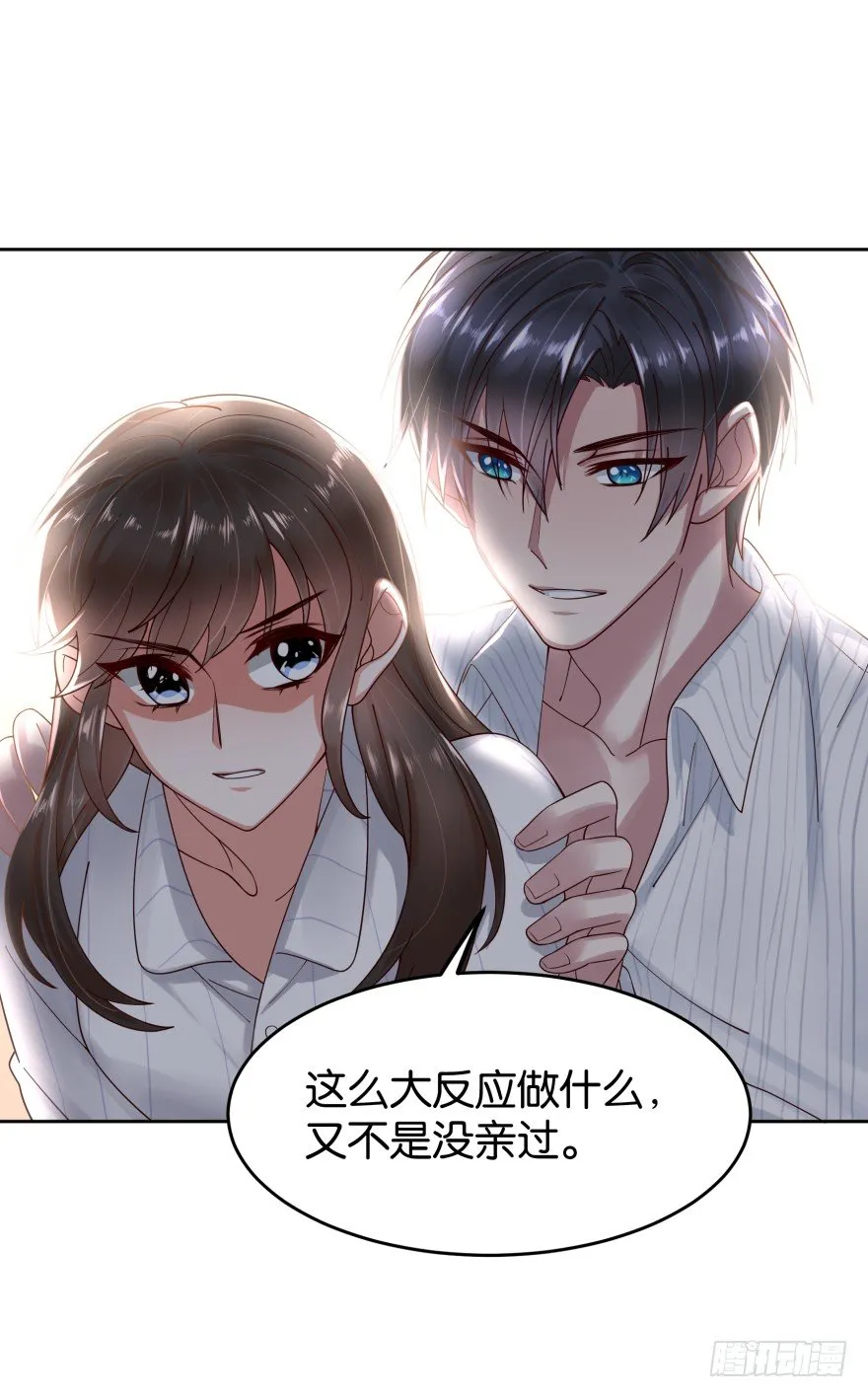 图样图森破 第9页