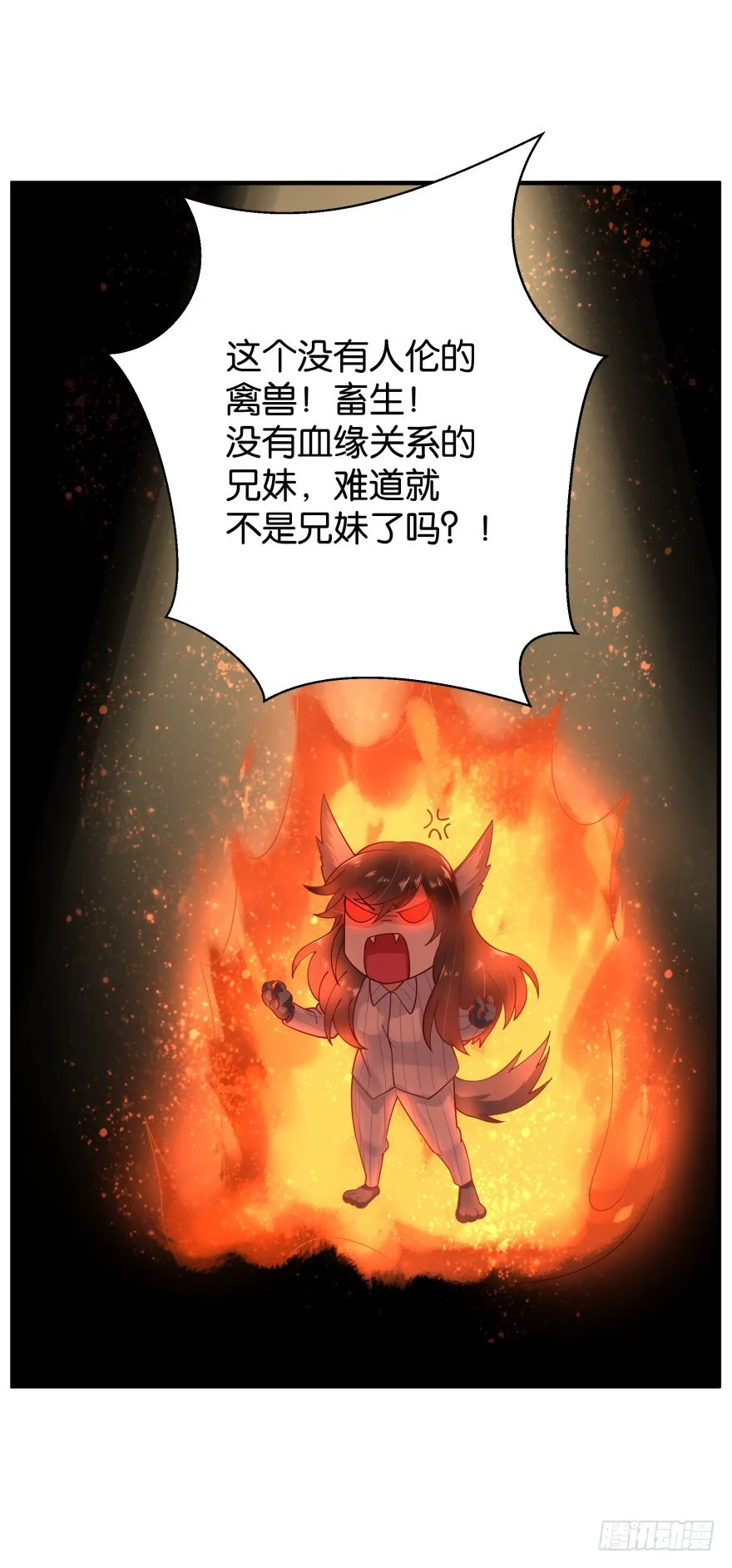 图样图森破 第16页