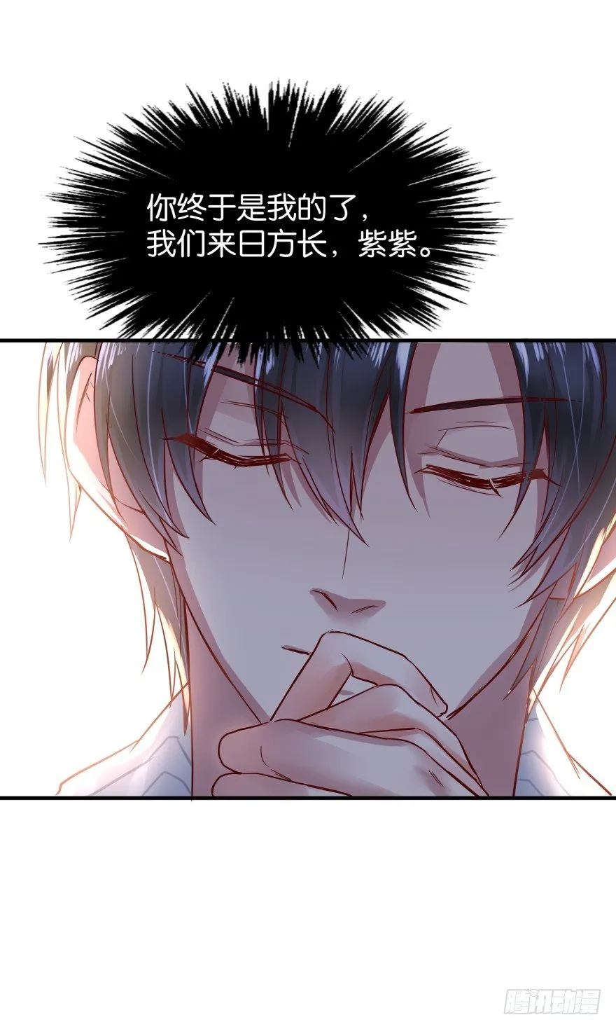图样图森破 第23页