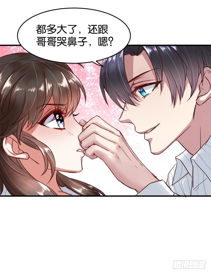 图样图森破 第27页