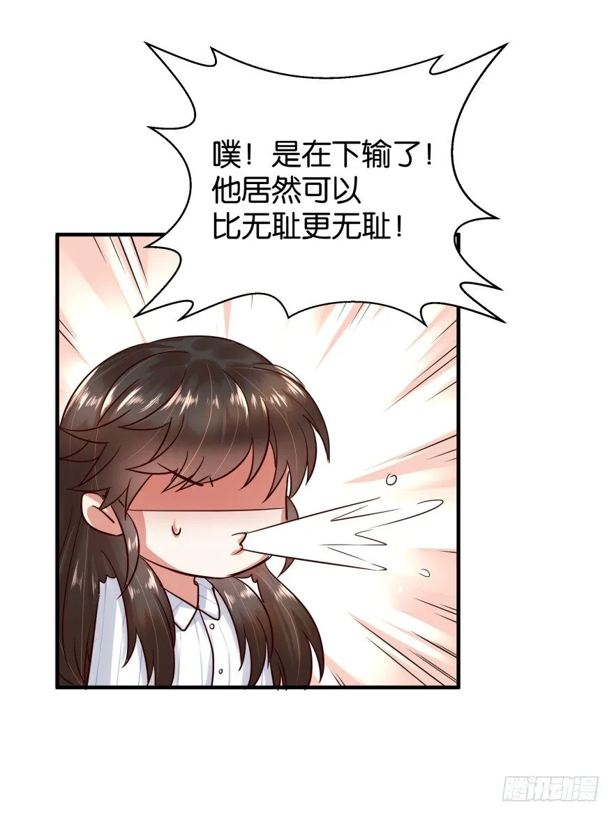 图样图森破 第28页