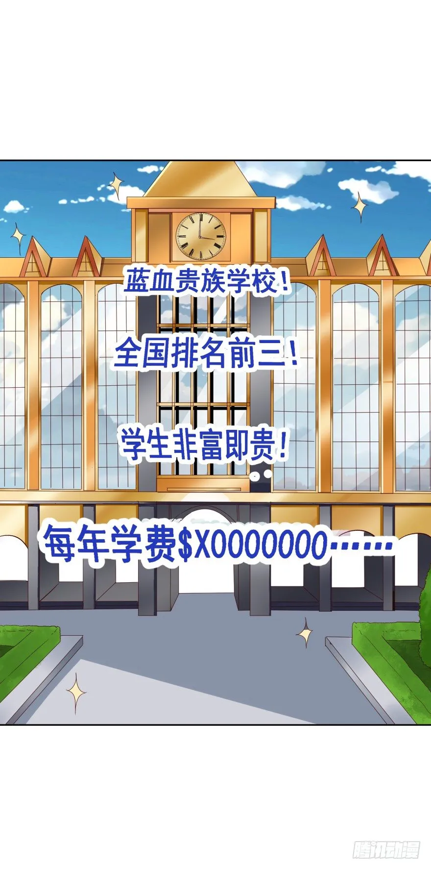 我想上格瑞 第19页