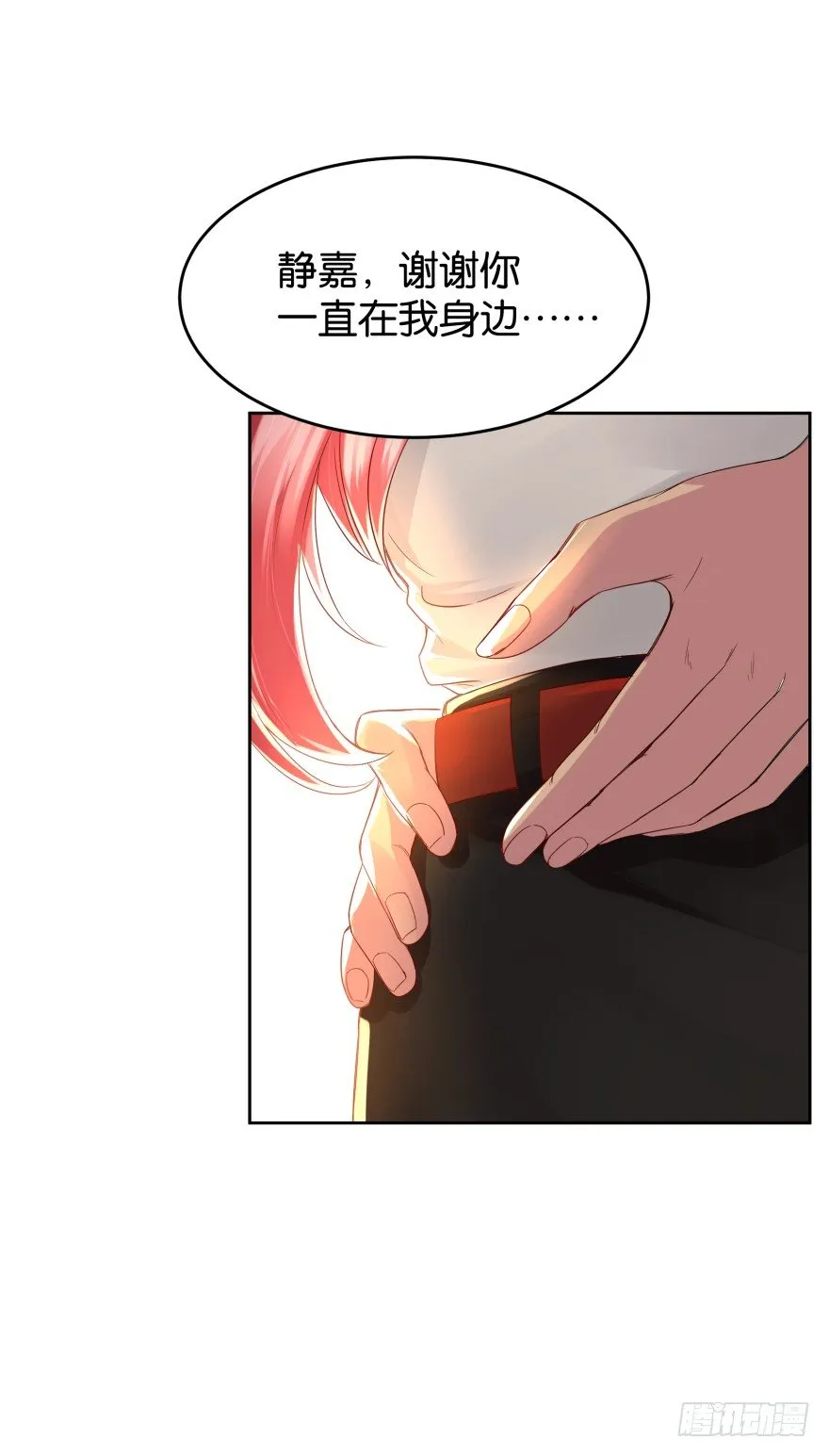 男人都是大猪蹄子 第27页