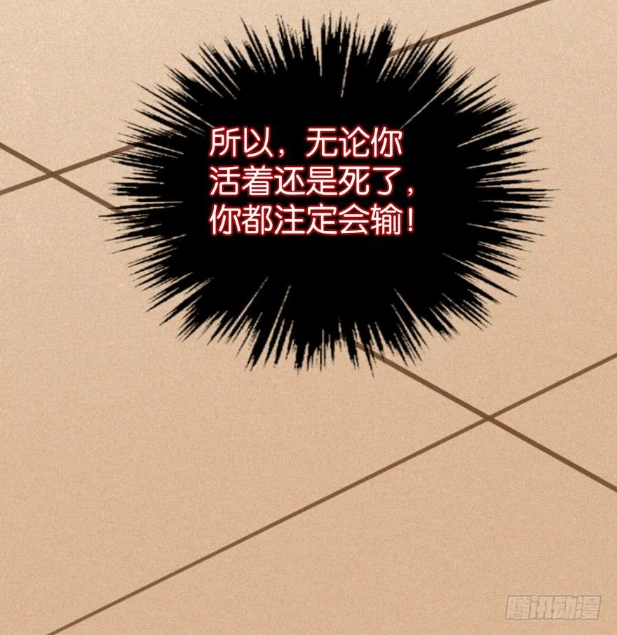 男人都是大猪蹄子 第30页