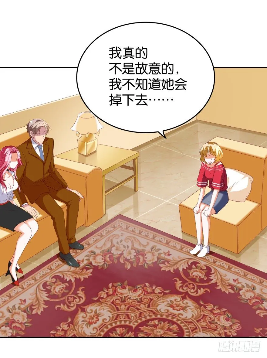 新晋检察官 第1页