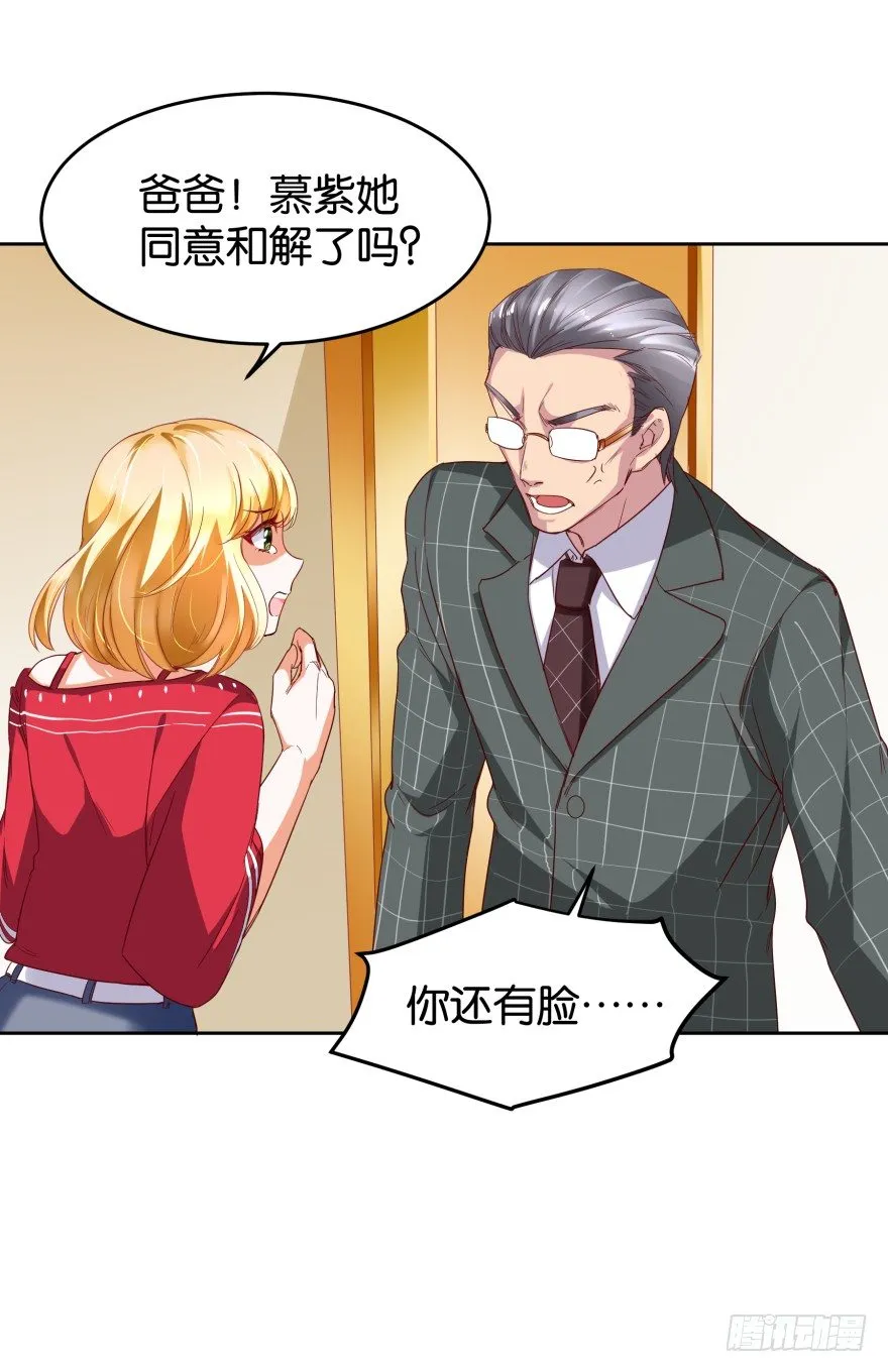 新晋检察官 第5页