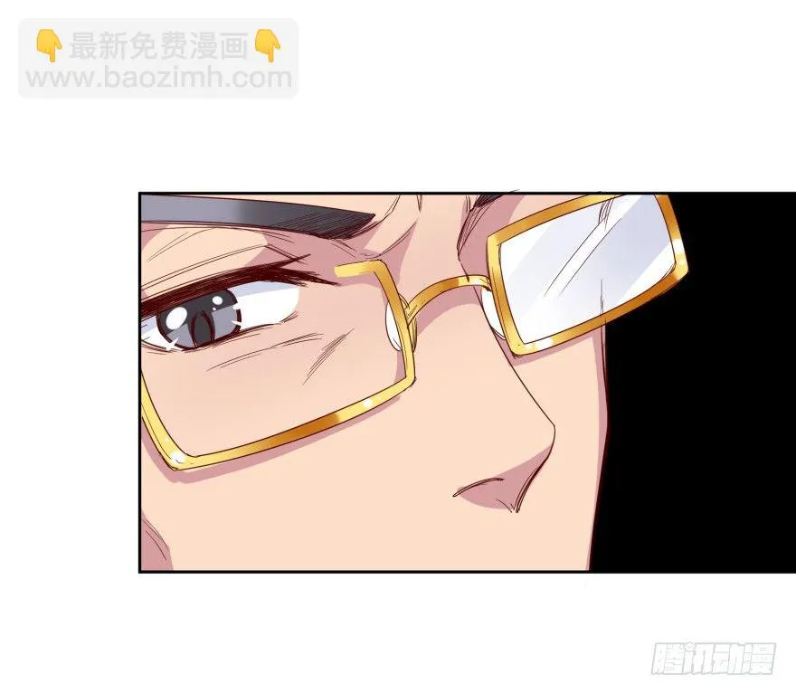 新晋检察官 第6页