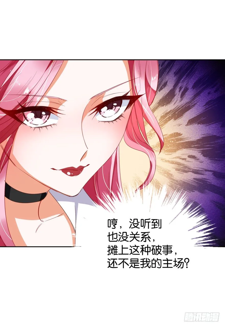 新晋检察官 第14页