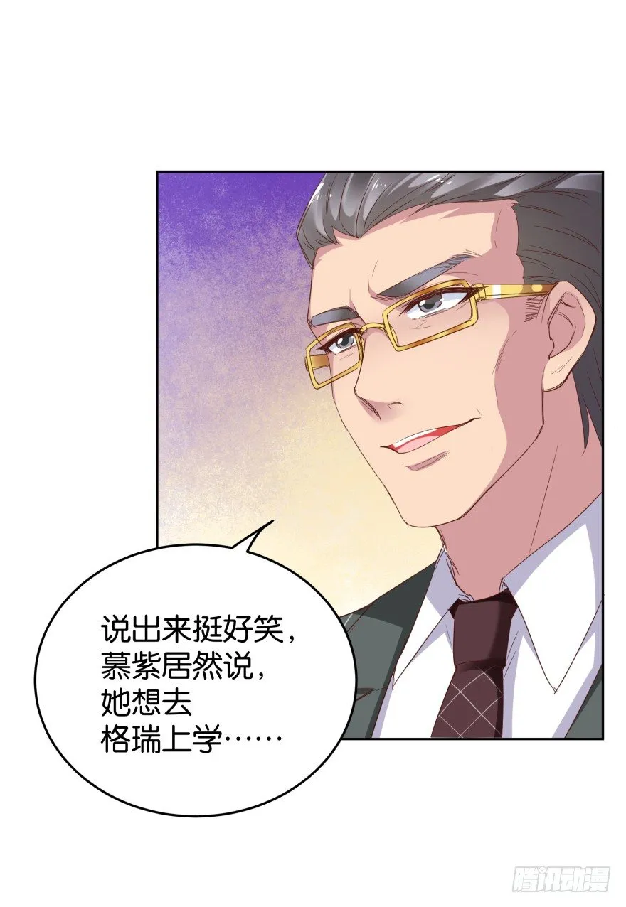 新晋检察官 第16页
