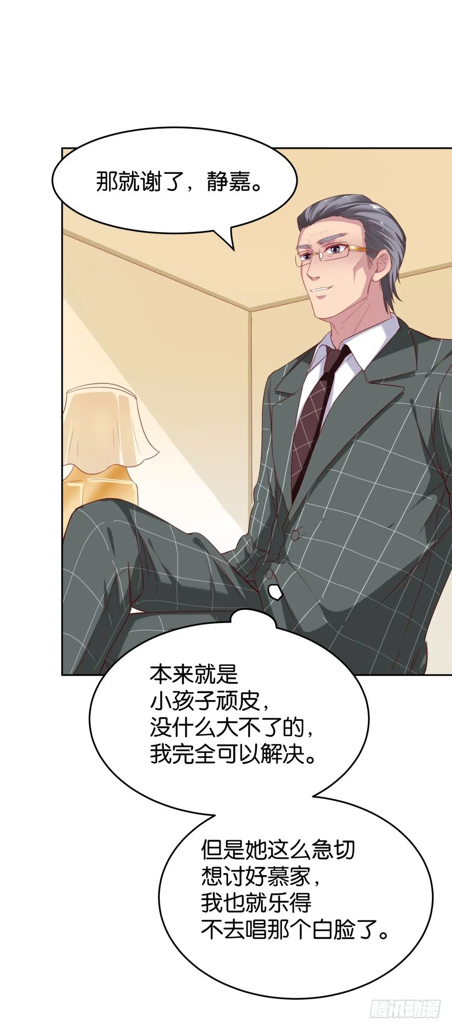 新晋检察官 第22页