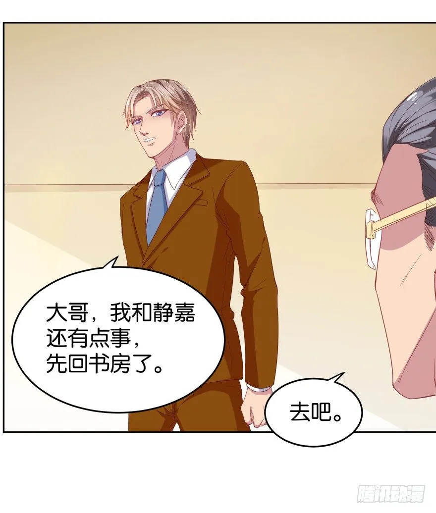 新晋检察官 第24页