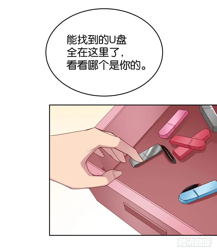 新晋检察官 第26页