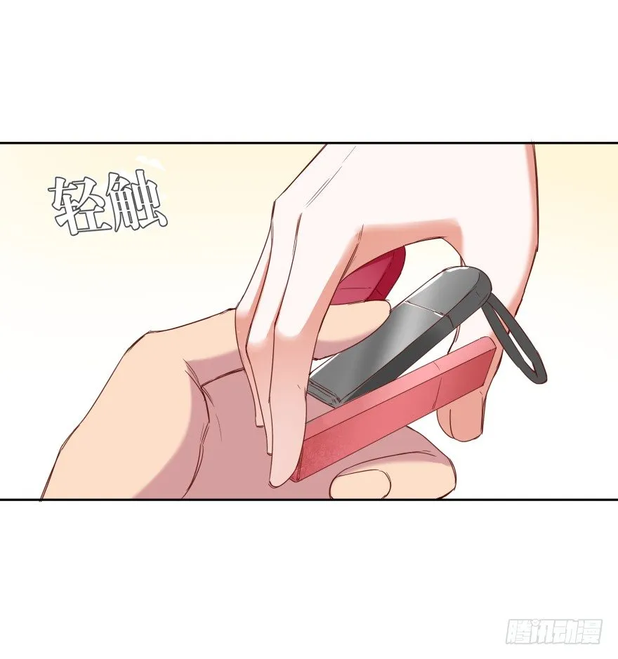 新晋检察官 第29页
