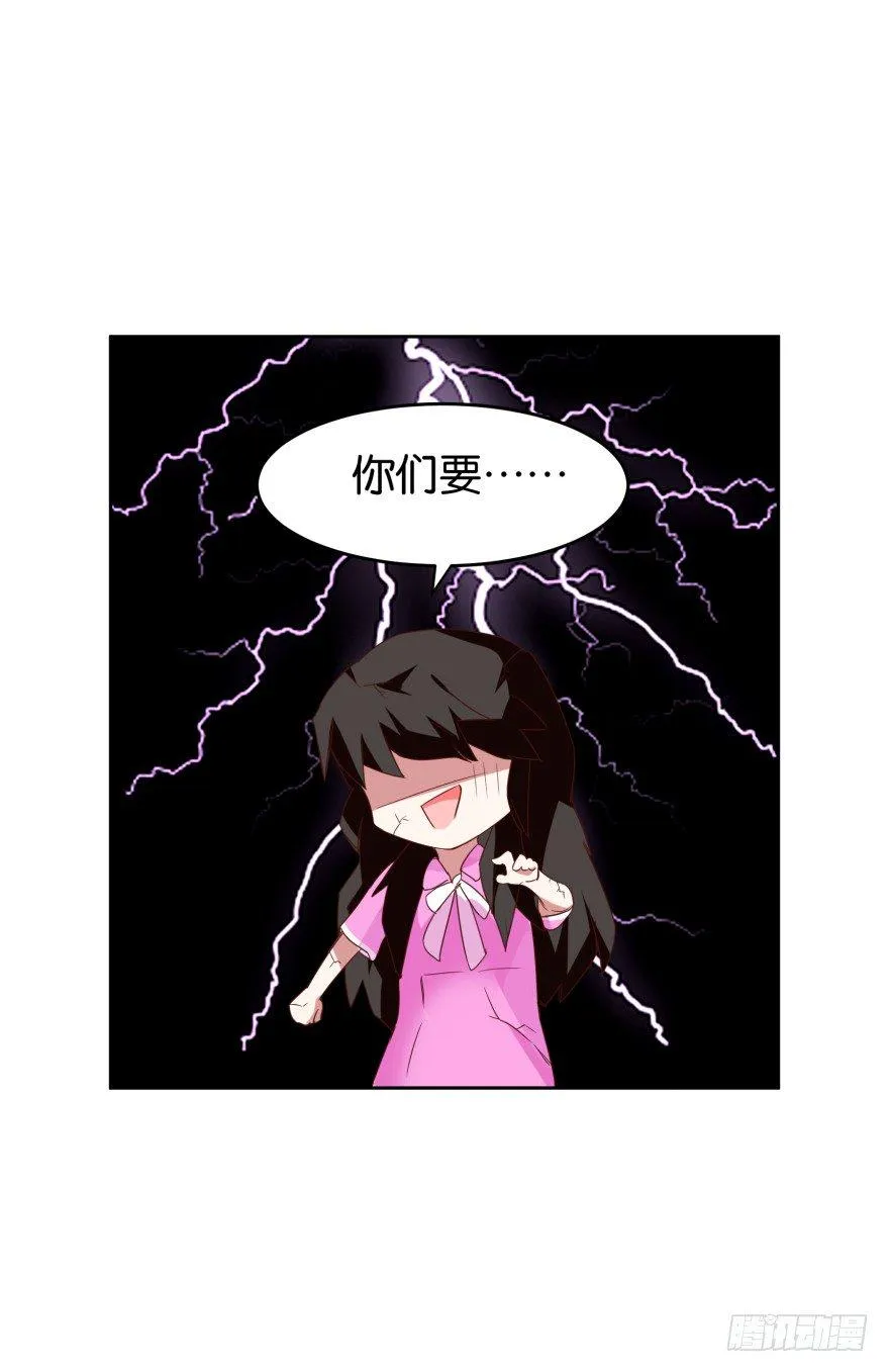 我就是苏梓 第10页