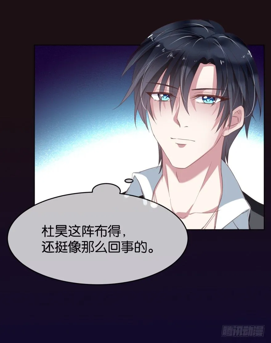 我就是苏梓 第18页
