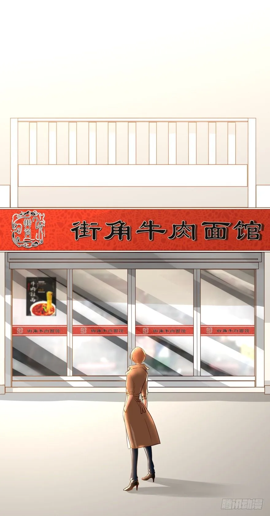 我就是苏梓 第46页