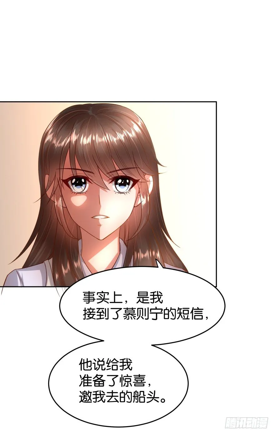 饥渴难耐的S分身 第1页