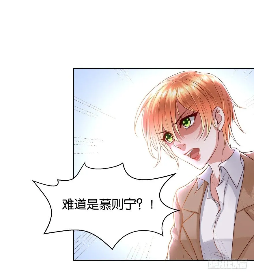 饥渴难耐的S分身 第2页