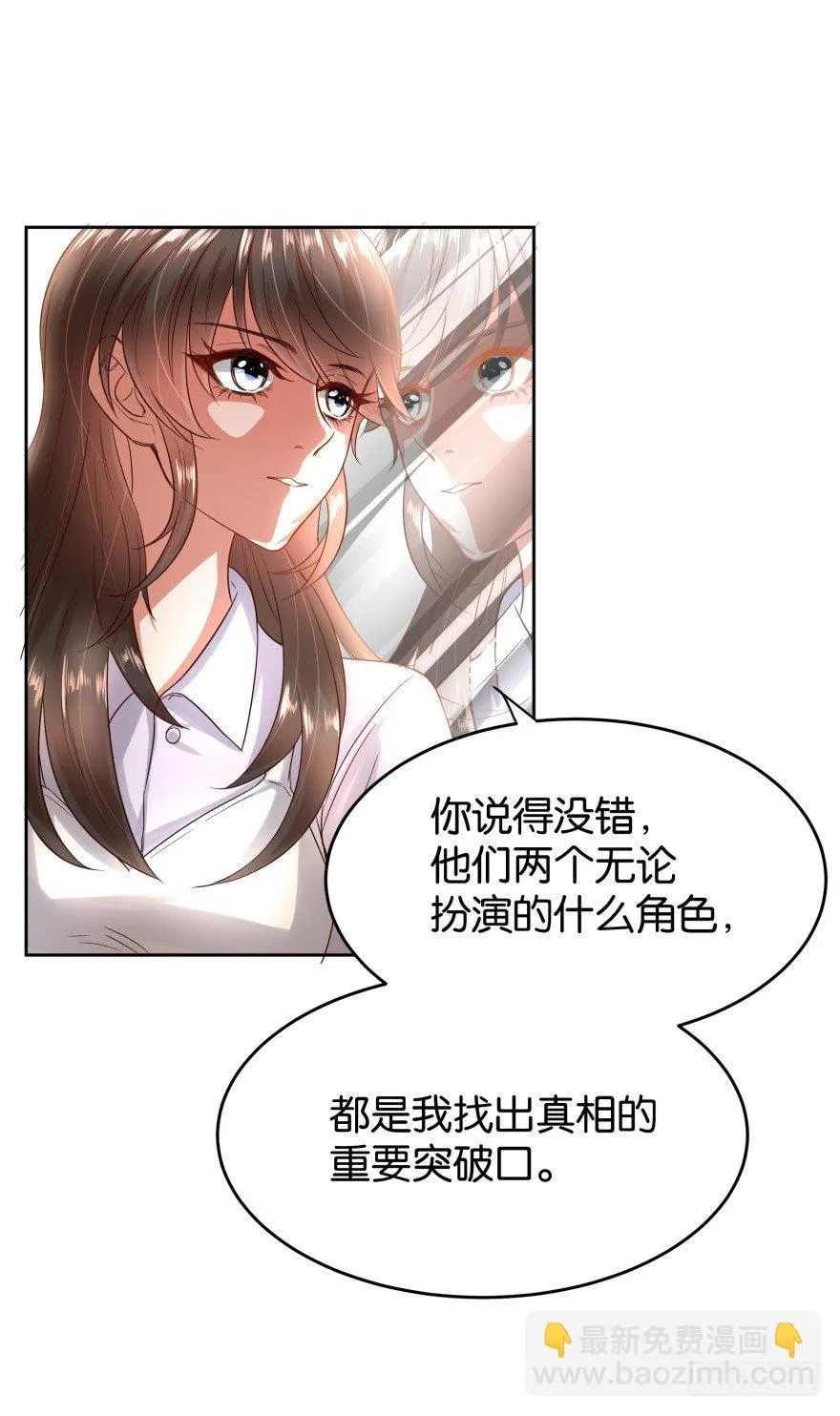 饥渴难耐的S分身 第6页