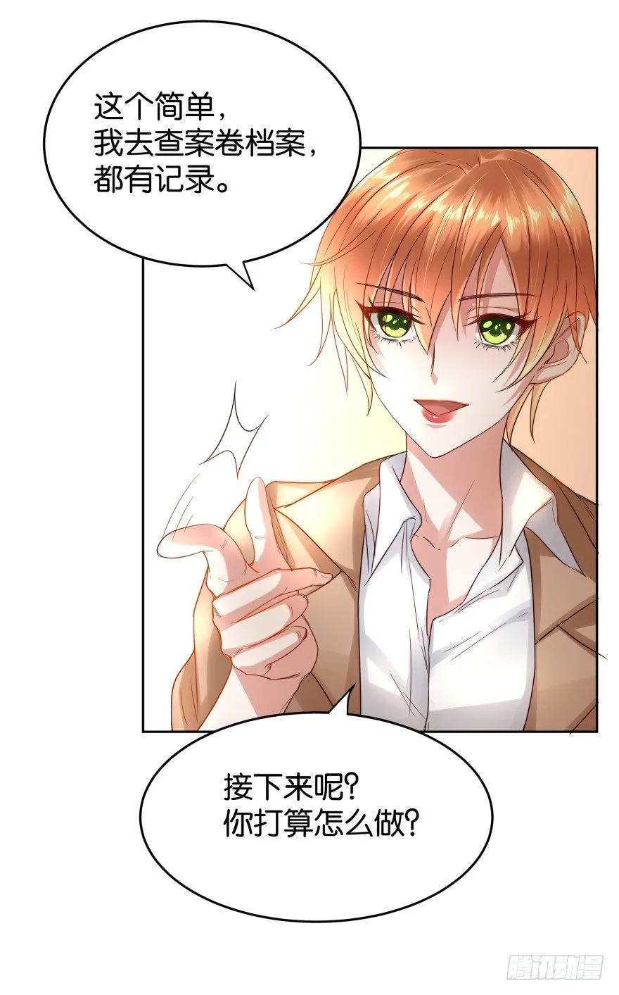 饥渴难耐的S分身 第8页