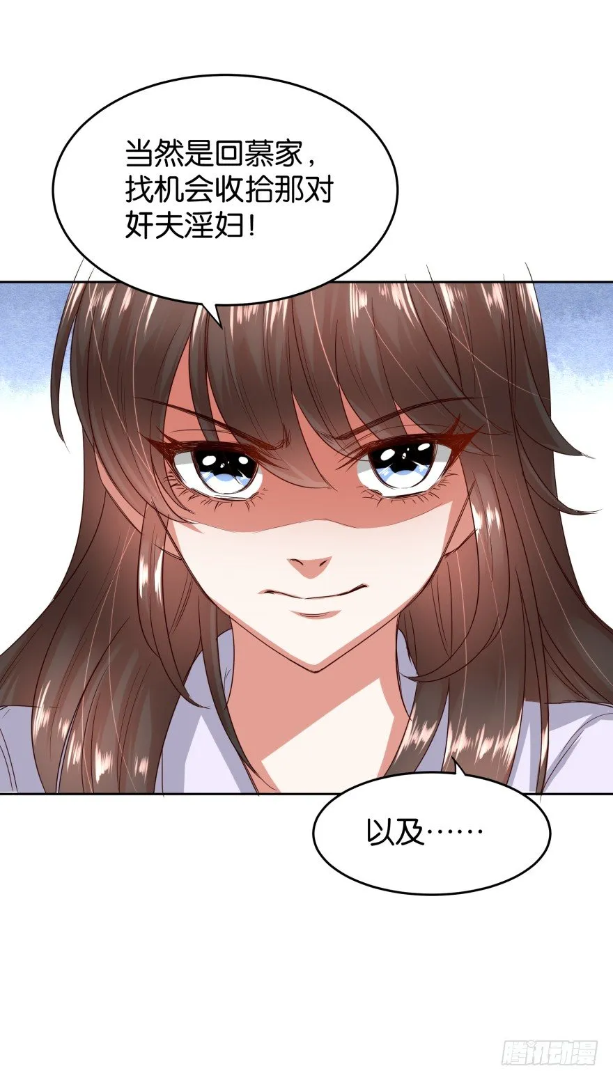 饥渴难耐的S分身 第9页