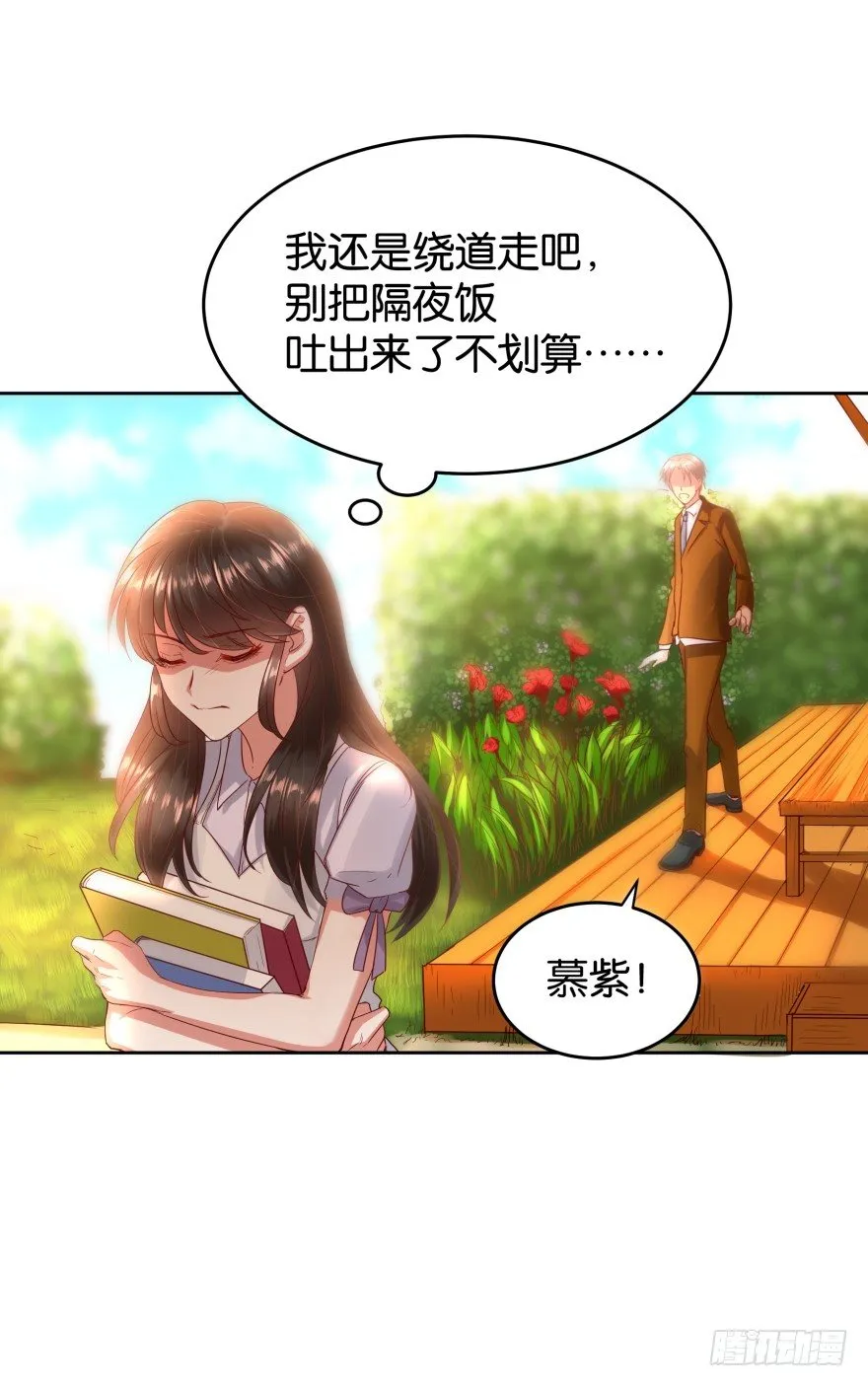 饥渴难耐的S分身 第17页