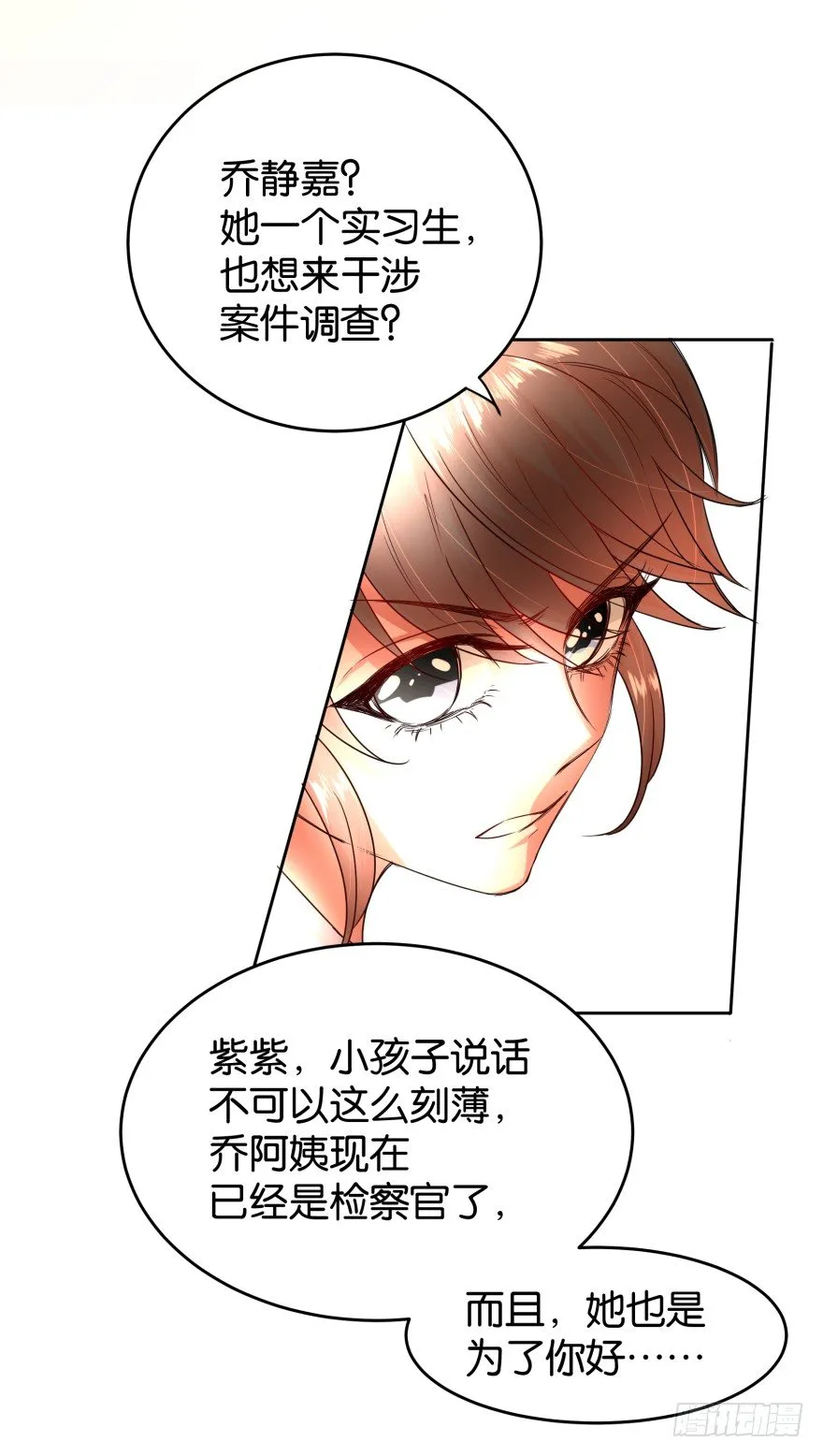 饥渴难耐的S分身 第25页