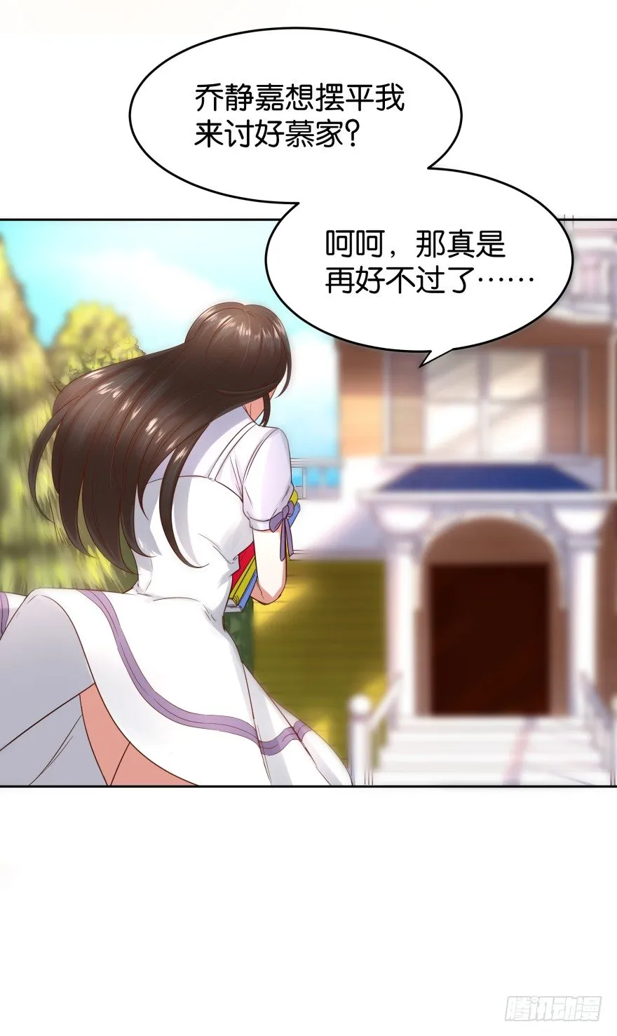 饥渴难耐的S分身 第29页