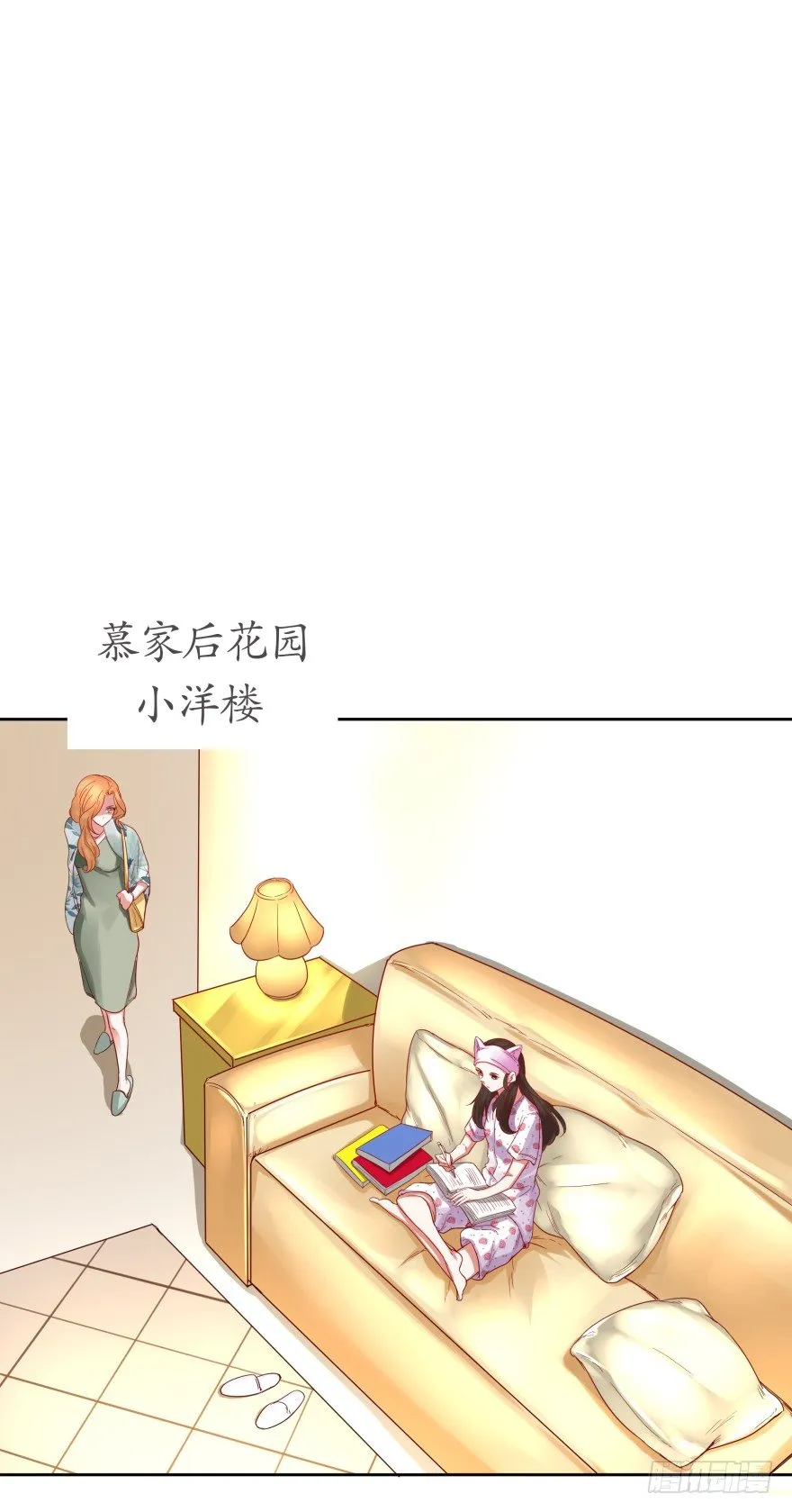 饥渴难耐的S分身 第31页
