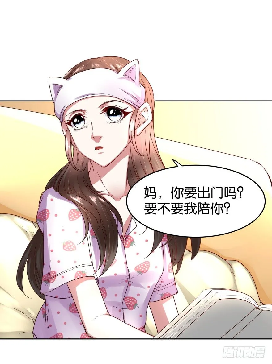 饥渴难耐的S分身 第33页
