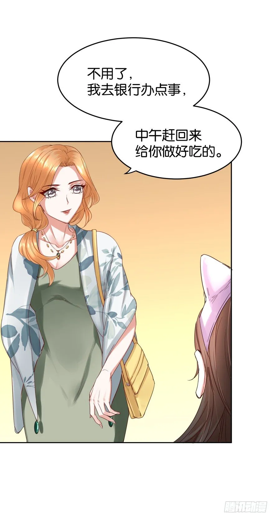 饥渴难耐的S分身 第34页