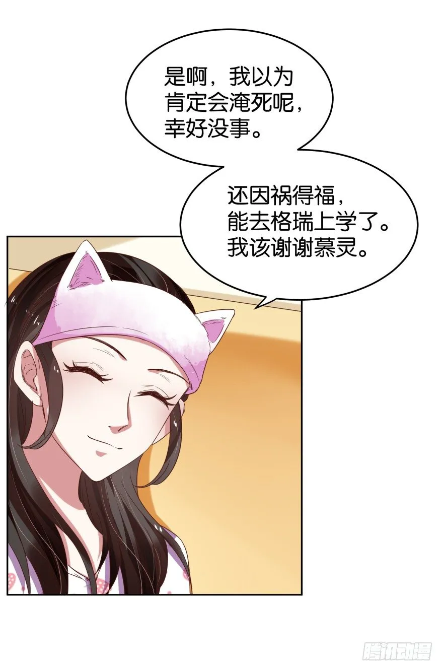 饥渴难耐的S分身 第43页