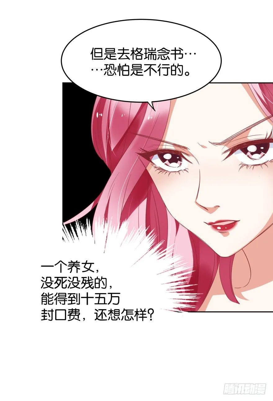 饥渴难耐的S分身 第46页