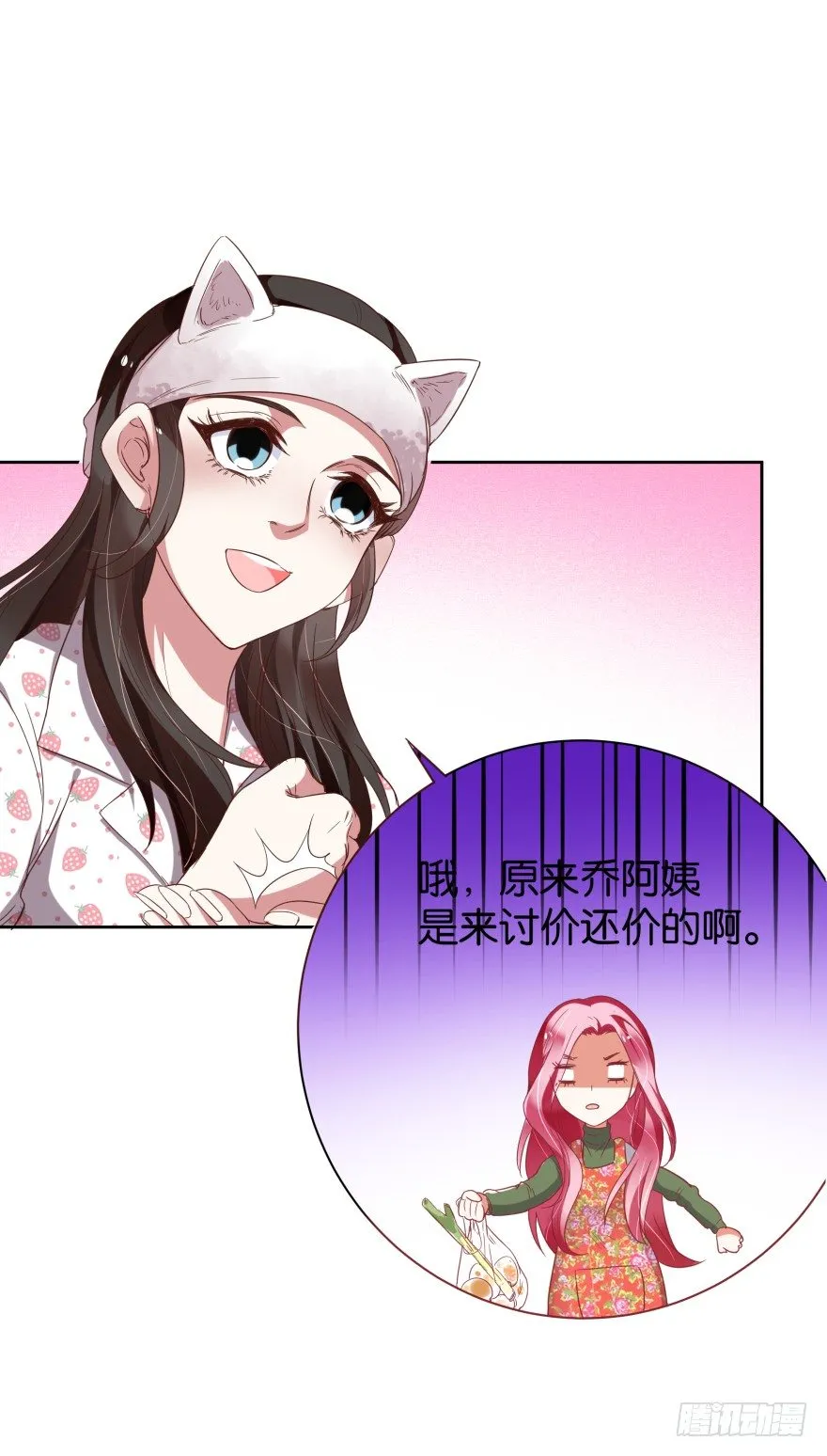饥渴难耐的S分身 第48页