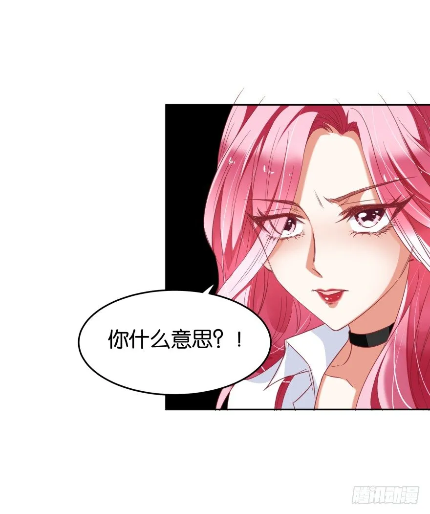 饥渴难耐的S分身 第58页