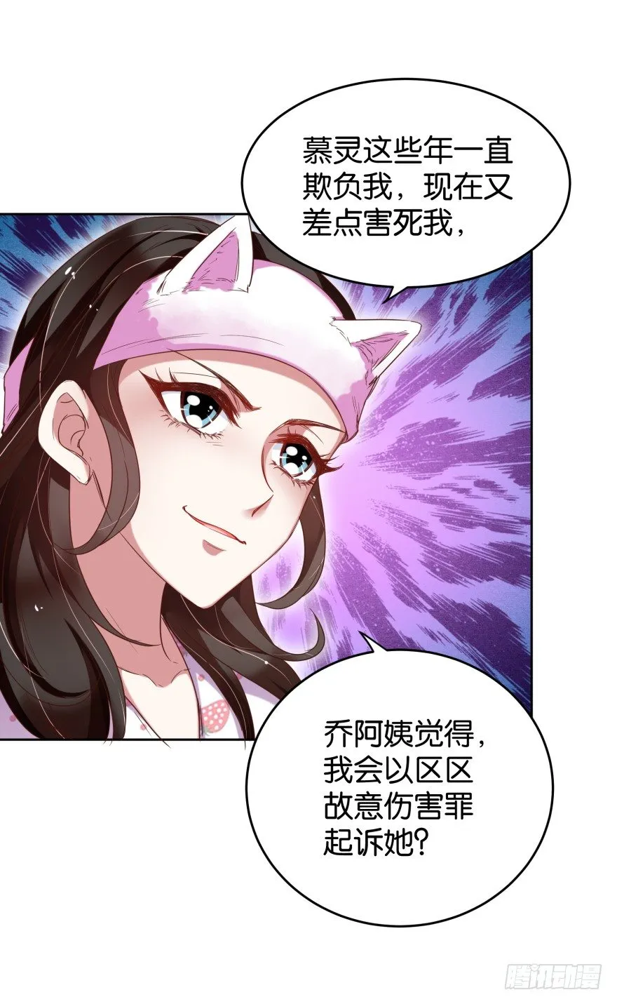 饥渴难耐的S分身 第59页