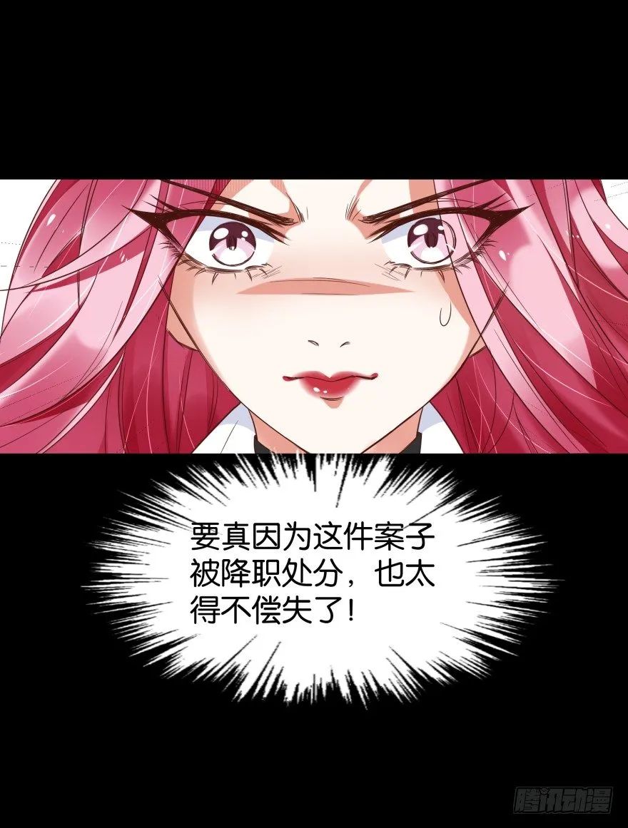 很久很久以前 第4页