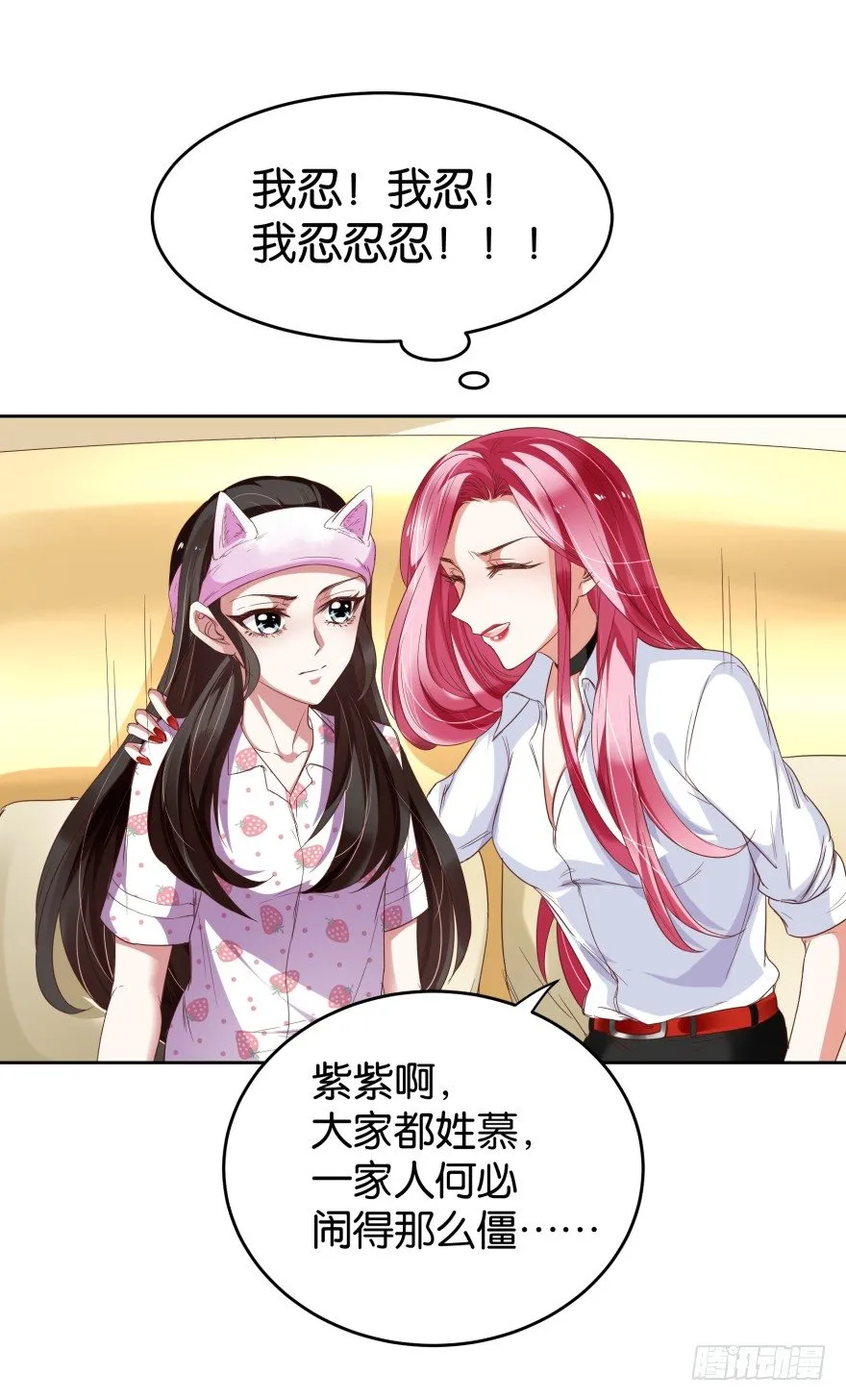 很久很久以前 第7页