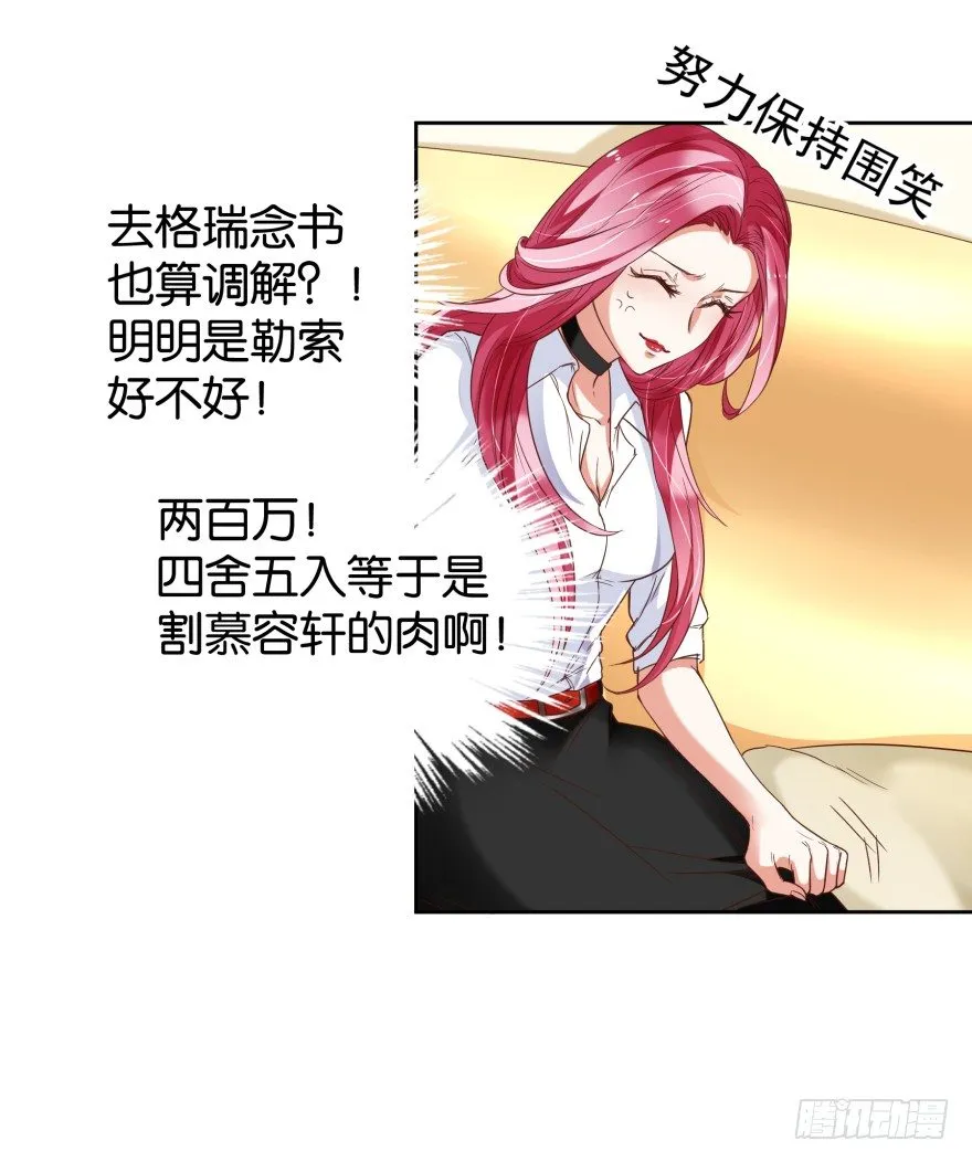 很久很久以前 第9页