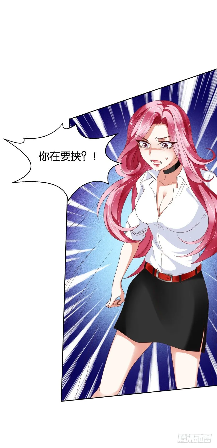 很久很久以前 第14页
