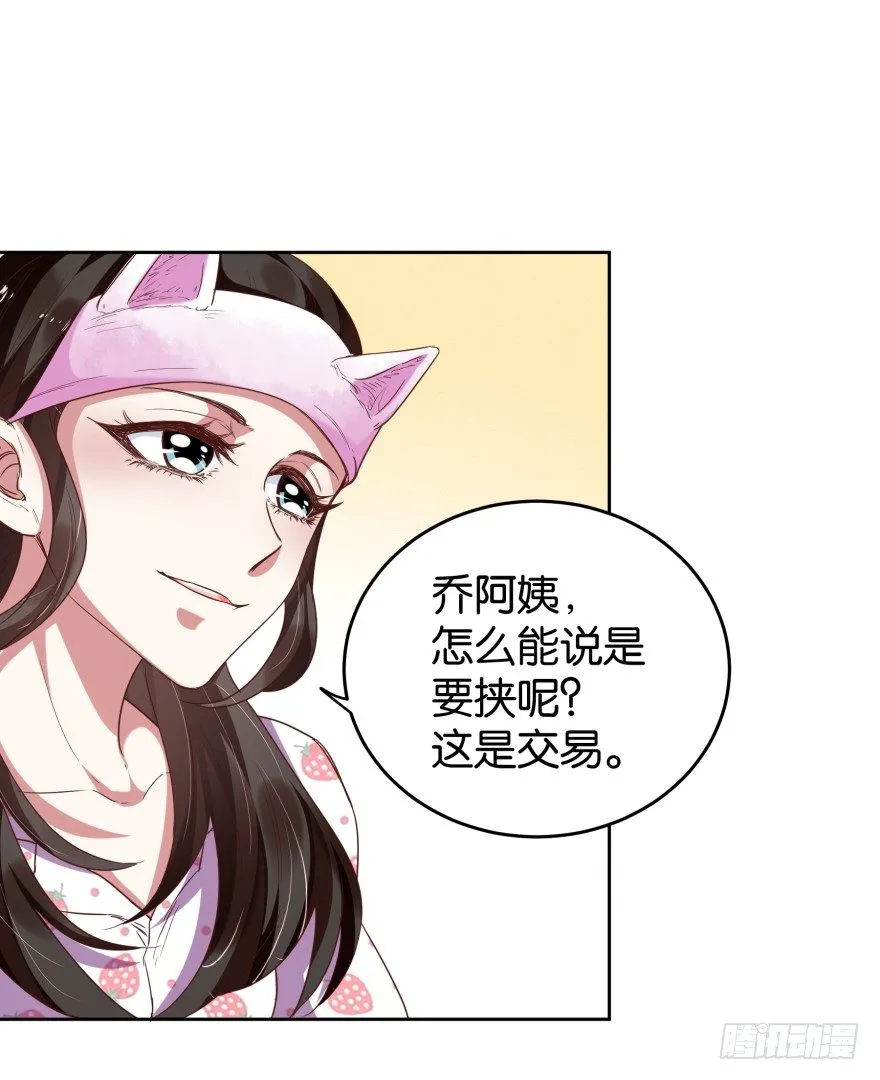 很久很久以前 第15页