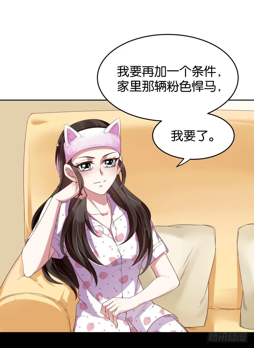 很久很久以前 第18页