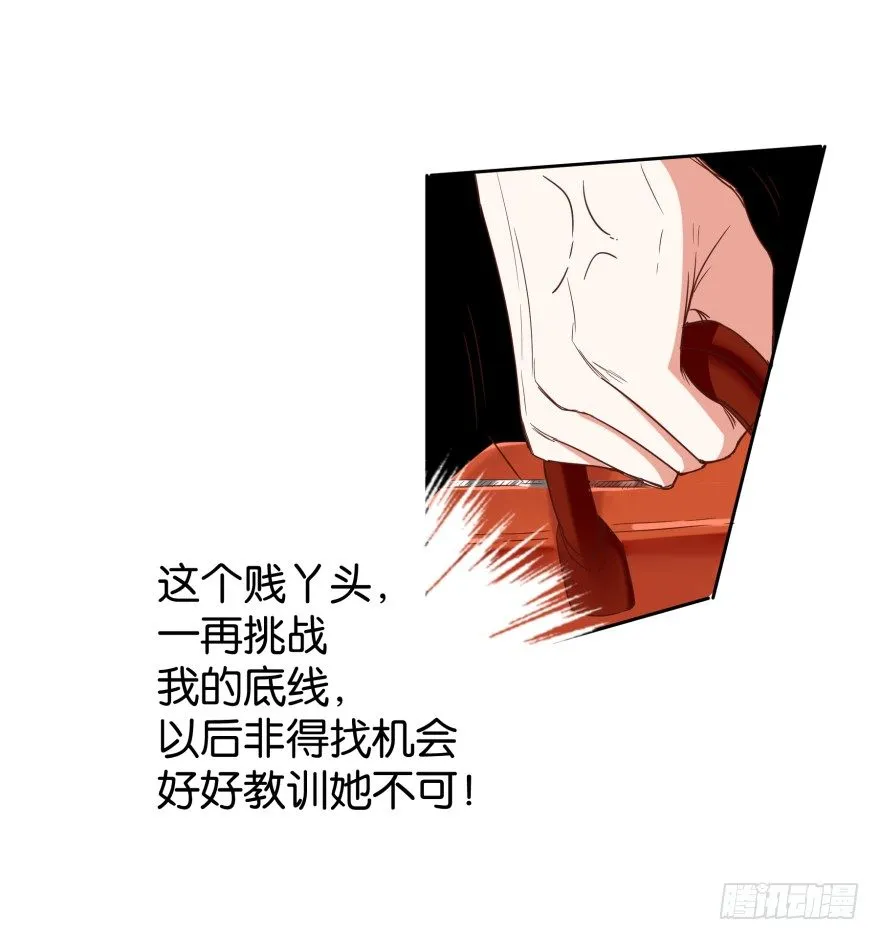 很久很久以前 第27页