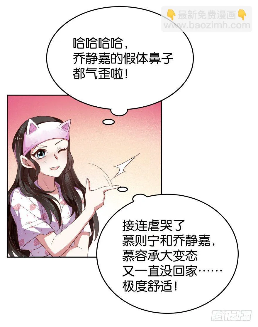 很久很久以前 第30页
