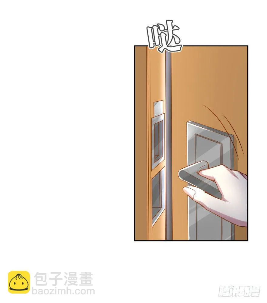 很久很久以前 第32页