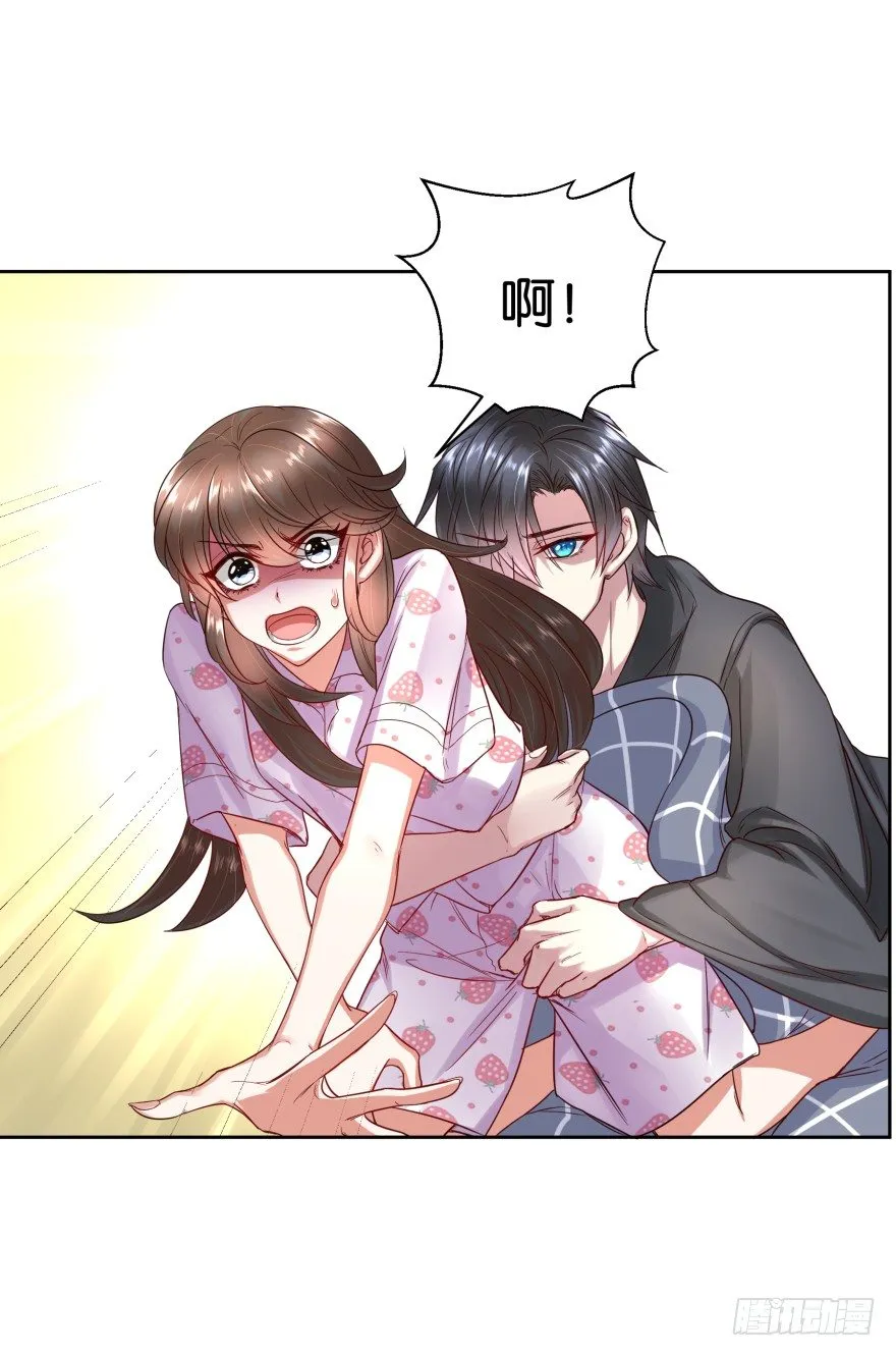 很久很久以前 第35页