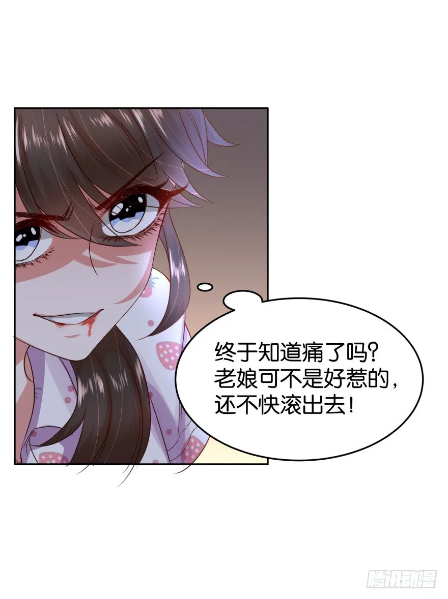 很久很久以前 第46页