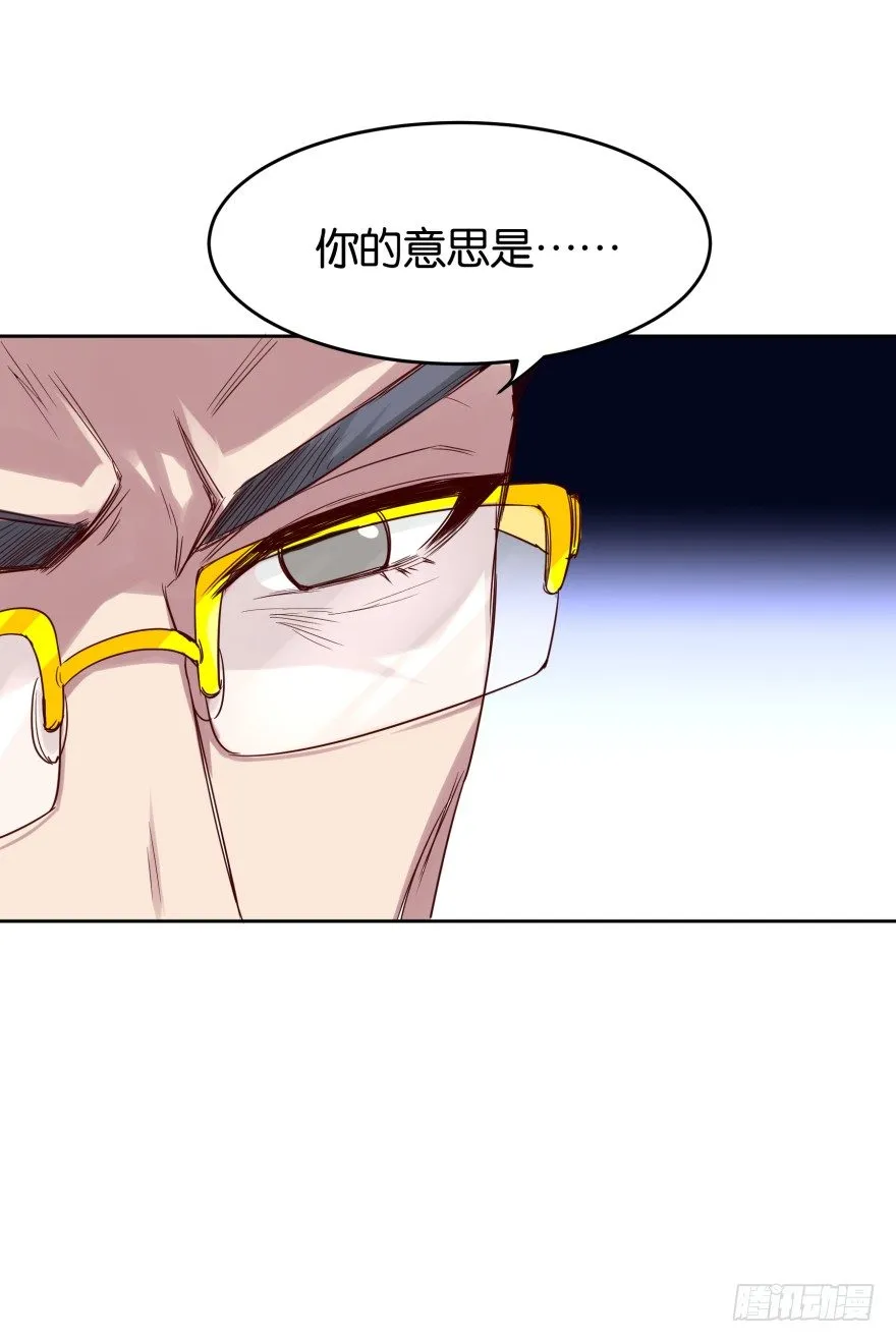 给她点颜色瞧瞧 第19页